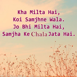 sad quotes whatsapp dp in hindi