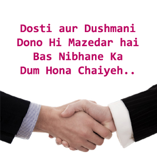 dosti aur dushmani whatsapp dp in hindi