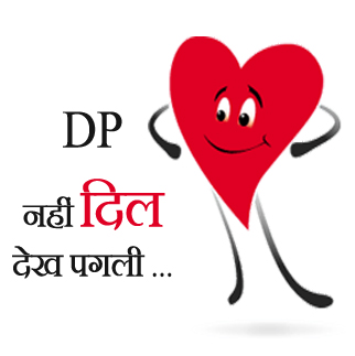 heart whatsapp dp in hindi