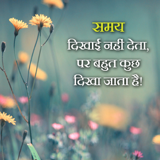 whatsapp hindi images