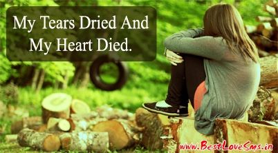 Sad Love Sms with Quotes