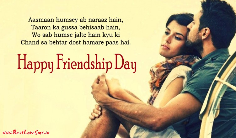 Friendship Day Shayari for Girlfriend