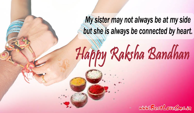 Raksha Bandhan Quotes for Sister & Whatsapp Status from ...