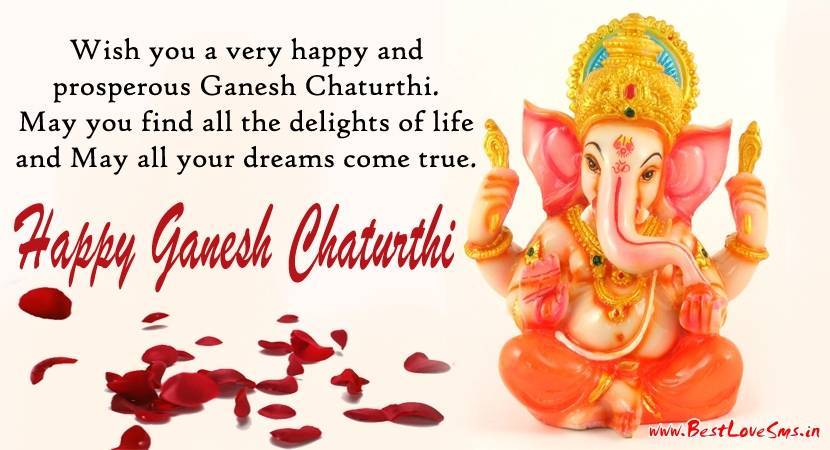 Ganesh Chaturthi Quotes