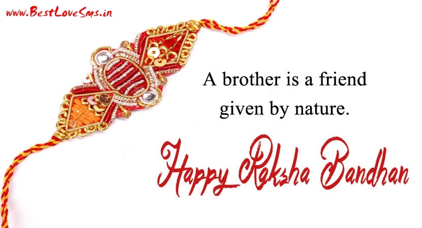Raksha Bandhan Greetings For Brother