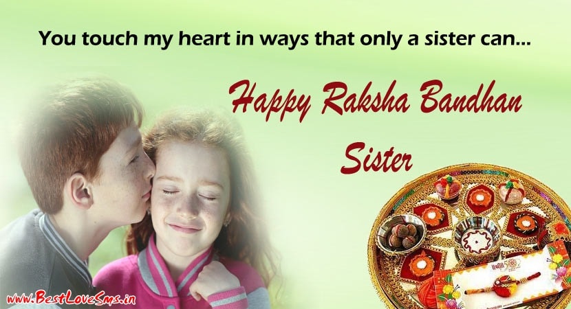 Raksha Bandhan Wishes From Brother To Sister