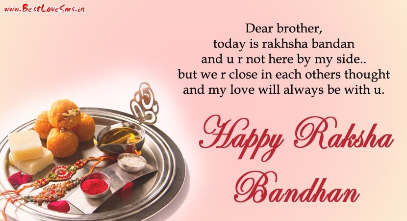 Raksha Bandhan Quotes For Brother