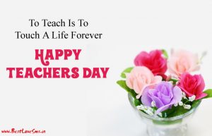 Inspirational Teachers Day Quotes Images