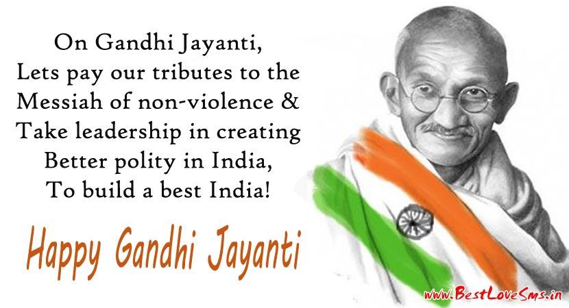 Happy Gandhi Jayanti Messages in Hindi