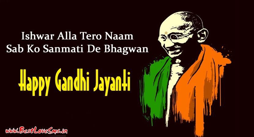 Mahatma Gandhi Jayanti Wishes in Hindi