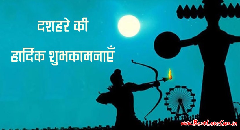 Latest Free HD Indian Festival Happy Dussehra Greetings Images 2022