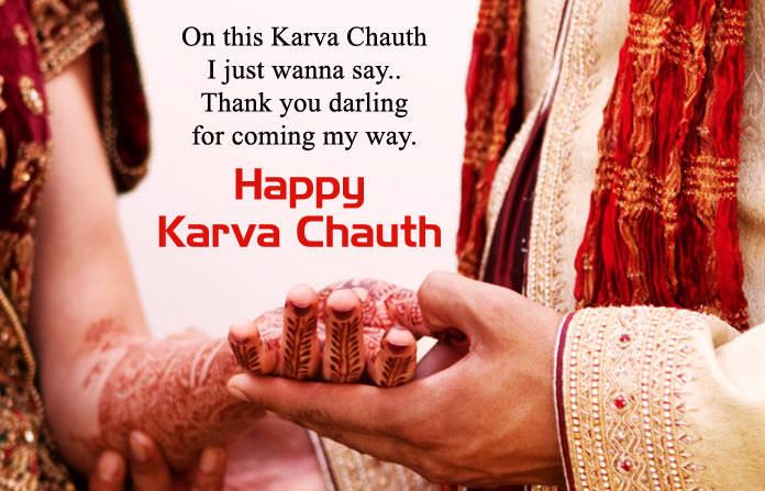 Happy Karwa Chauth Message for Husband