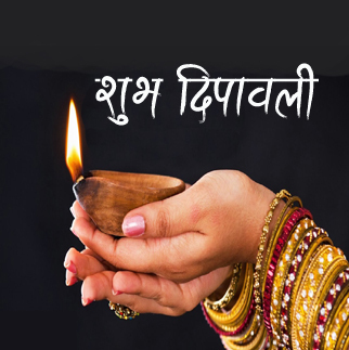 Diwali DP in Hindi