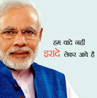 Modi Whatsapp DP in Hindi