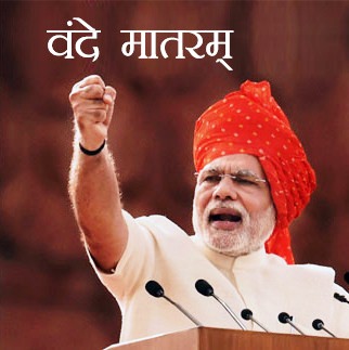 Patriotic Narendra Modi DP in Hindi