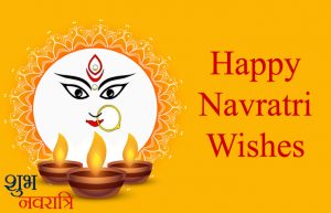 Happy Navratri Wishes in Hindi, English 2021, Jai Mata Di Shayari Images