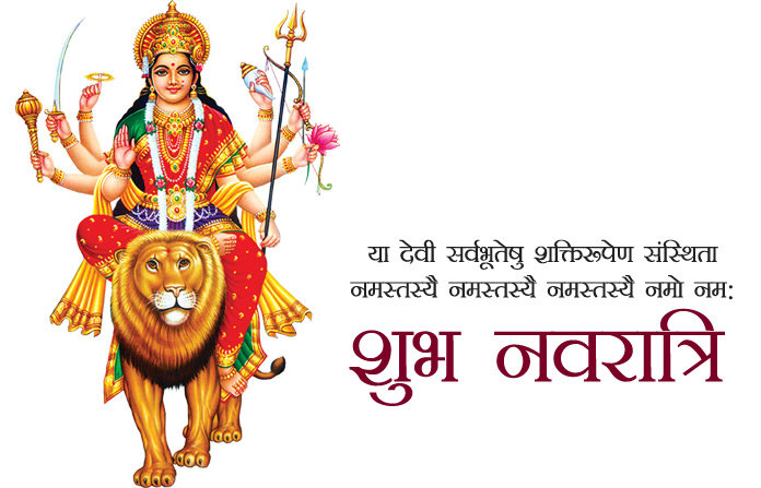 Maa Durga Shubh Navratri Image 